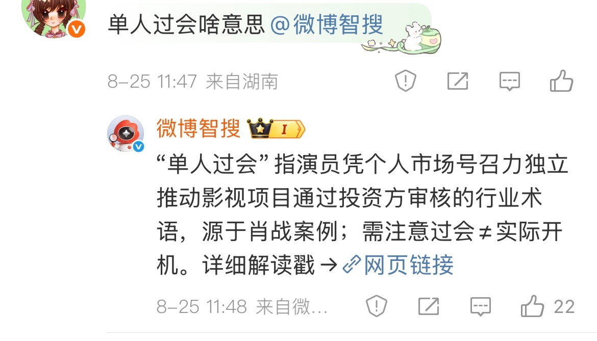 单人过会男女演员Ai确实好用 ​​​
