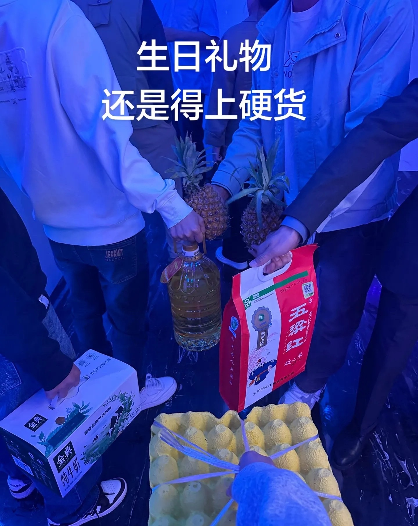 年轻人开始不买虚的了 [doge][doge][doge] 以前都觉得那些人人追