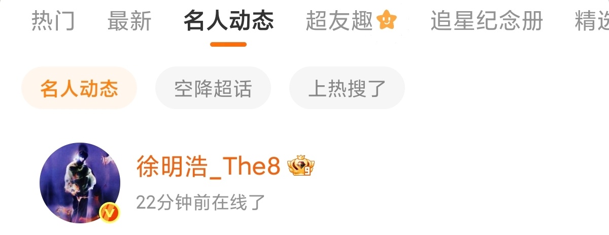 立秋了 所以改自动回复了吗 