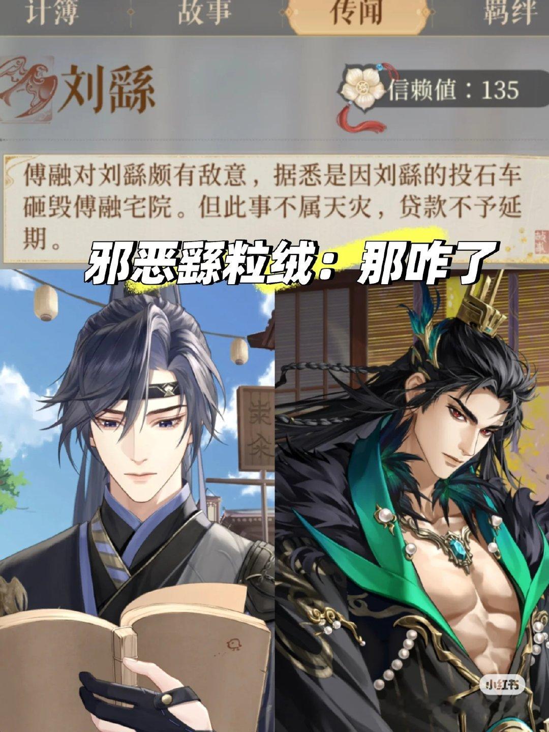 邪恶繇粒绒的第一个受害者出现了！#代号鸢# ​​​
