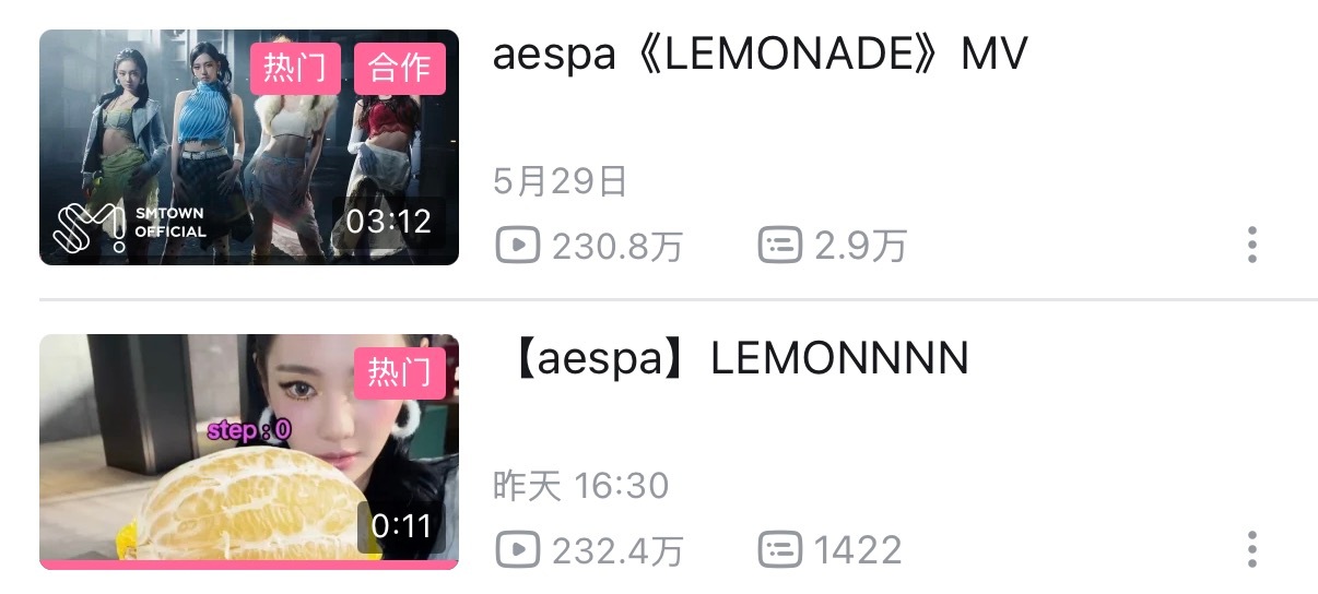宁艺卓  宁艺卓单人视频LEMONNN成为b站aespa正规二LEMONADE最
