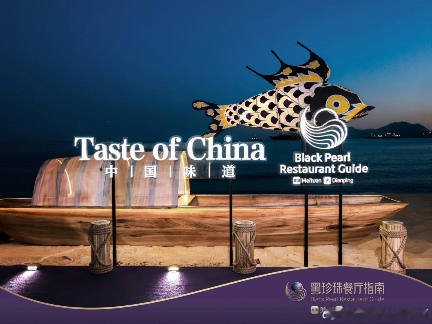 遇到好吃的我也这样 戛纳晚宴名场面爆笑出圈！红毯上气场满满的中外大咖，遇上黑珍珠