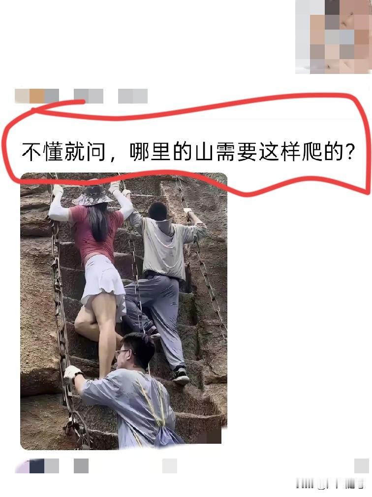 主要是我也想知道这是哪儿。