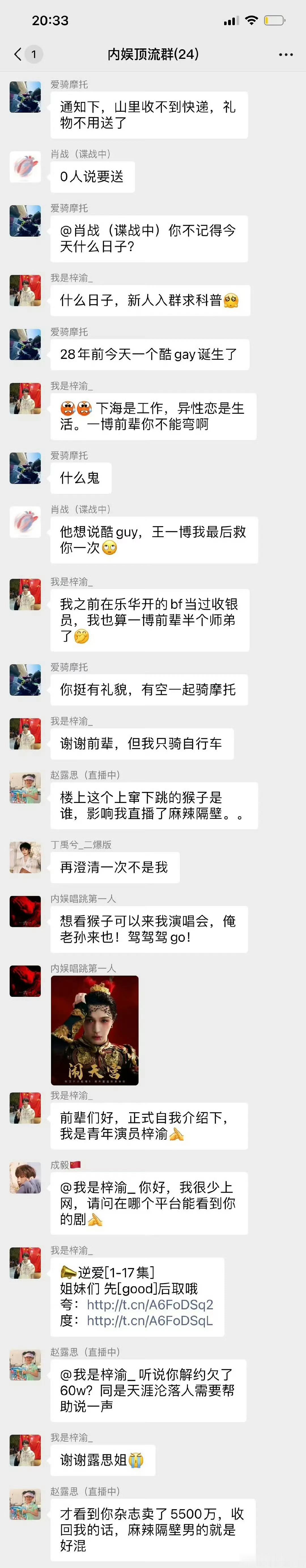捡手机系列，呃呃呃呃 ​​​