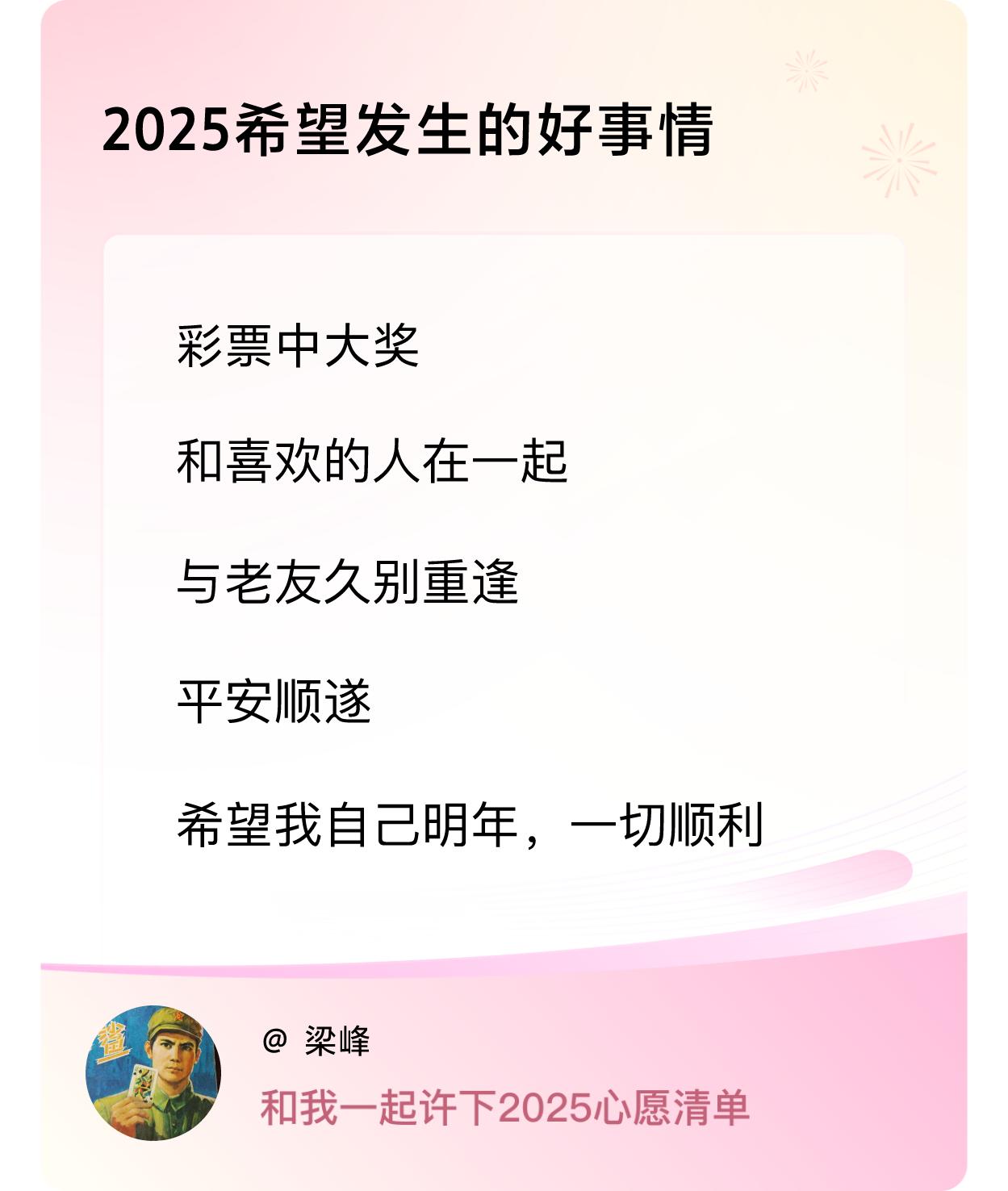 ，戳这里👉🏻快来跟我一起参与吧