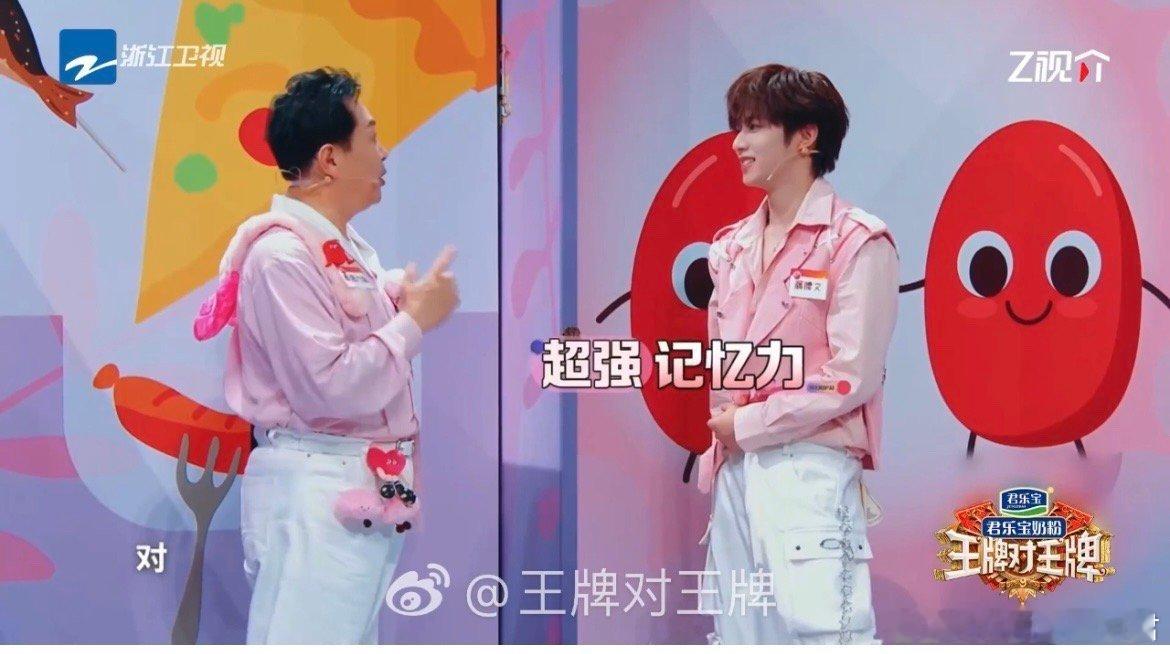 刘耀文边水往事十级学家认证 刘耀文用知识碾压游戏！《边水往事》台词库全面爆发，影