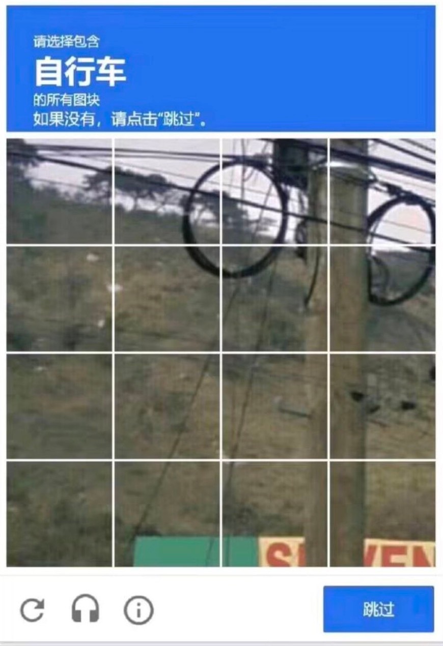 好智能的AI#meme# ​​​