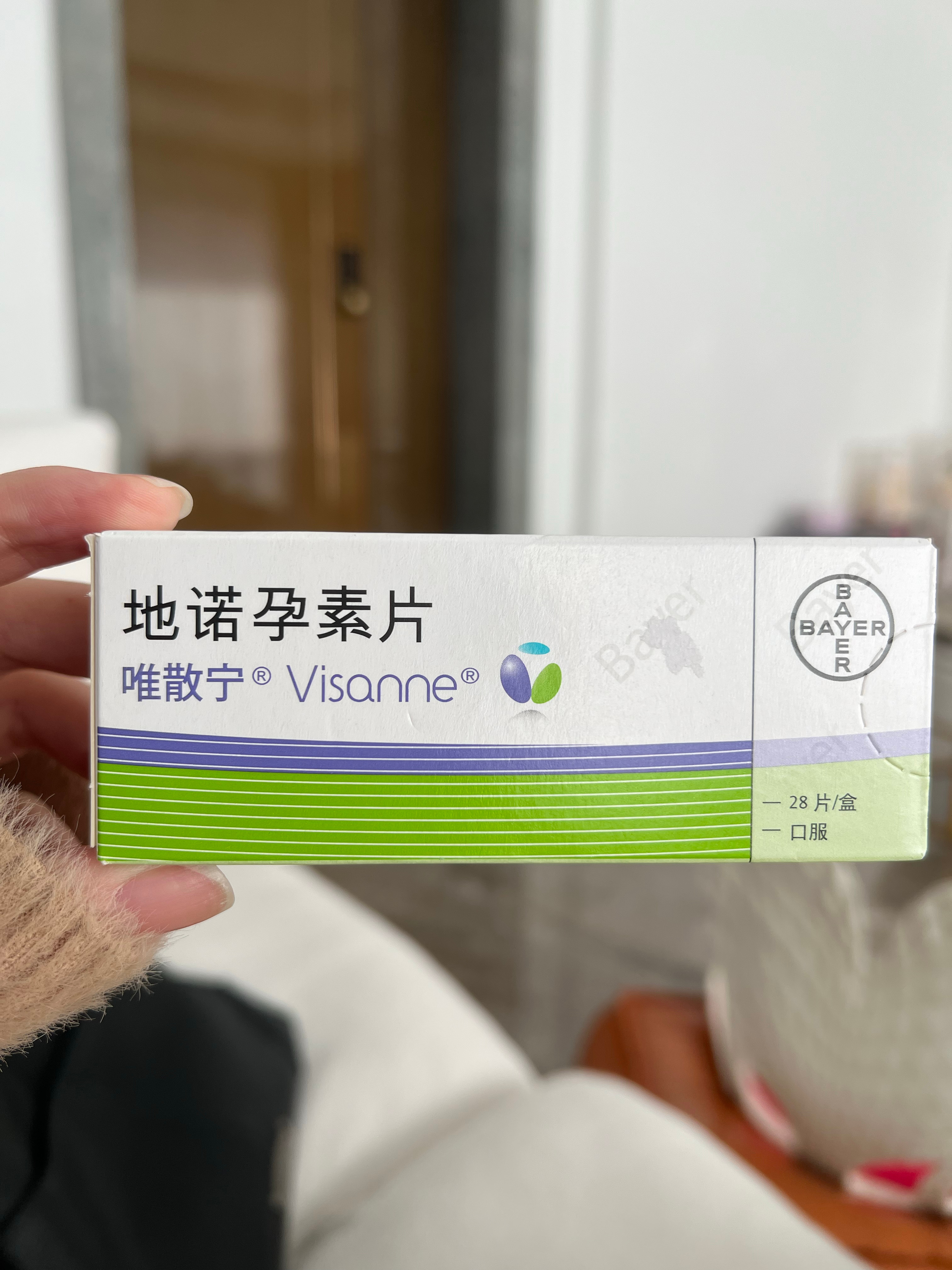 去了2家医院 但是非常快速 高效 顺利的拿到了药 深圳