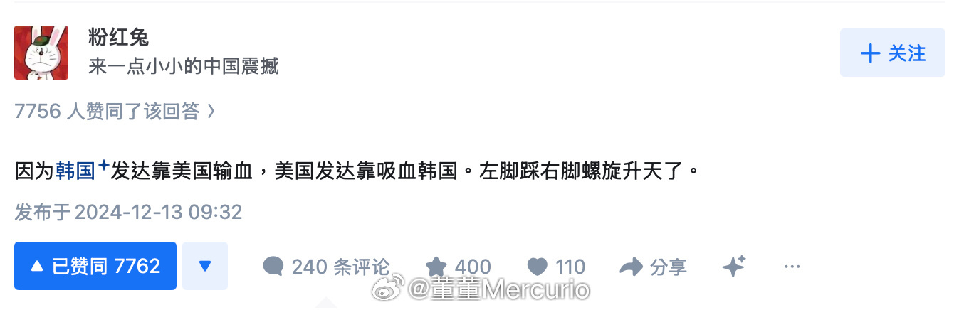 网上看到别人回答，让我有了思考。东亚区域只要摆脱了封建制和思想，接受了现代文明制