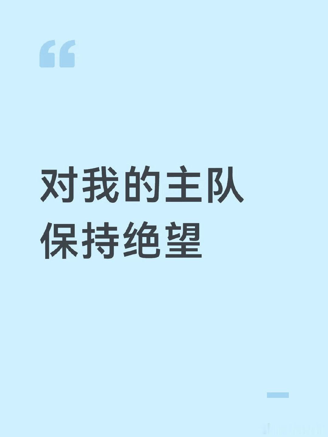 世界杯