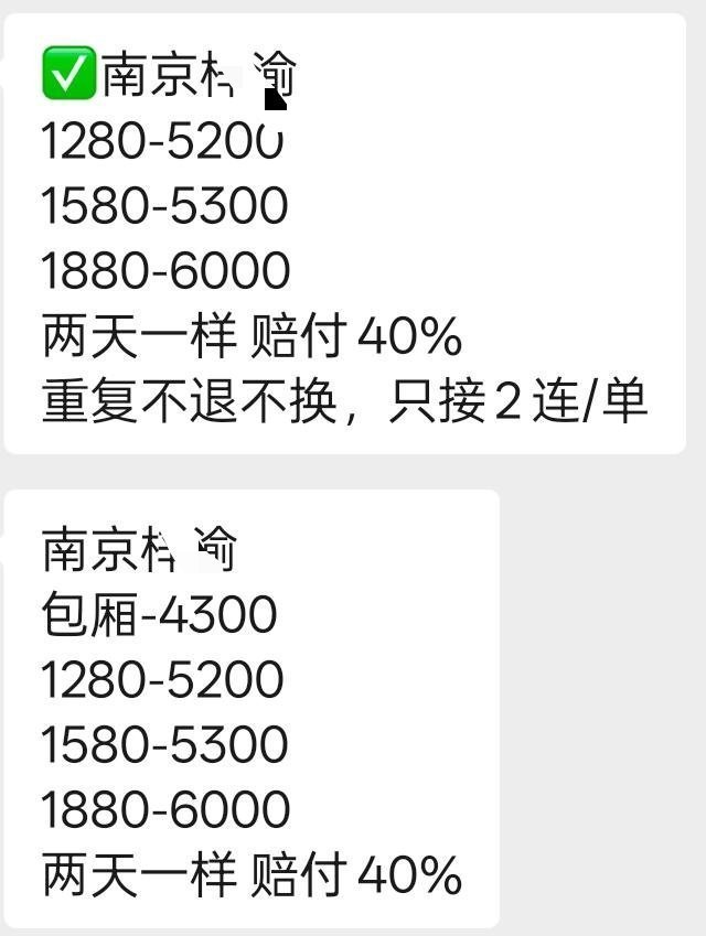 pw朋友那里搞来的，追星追成这样直接跳吧图二图三是和其他人的对比。 