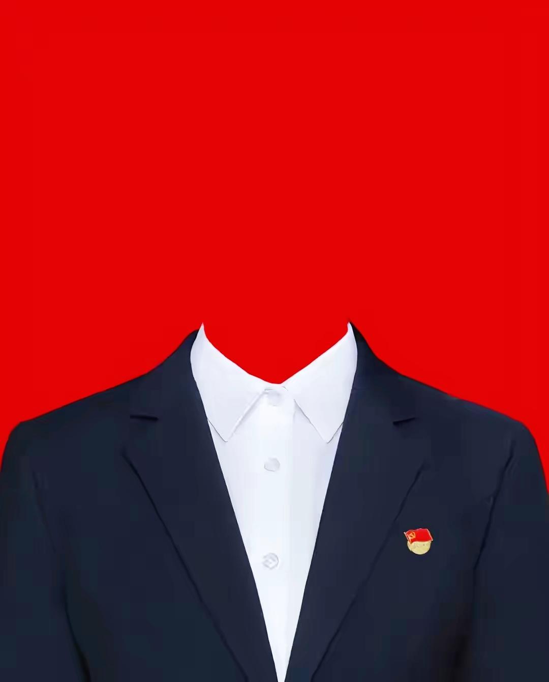 收藏存用，总是要用到的！
这组PS证件照模板，
红底正装+团徽/党徽，
规范又好