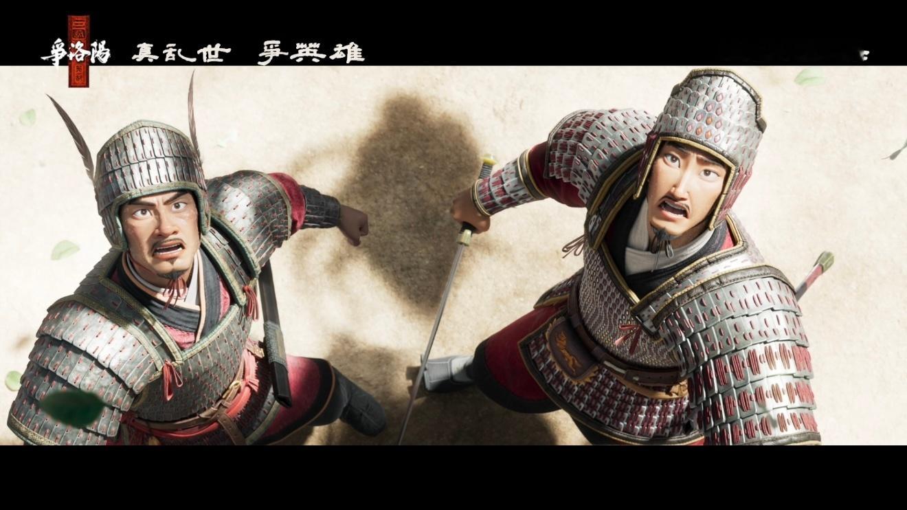  三国争洛阳宦官谋杀大臣三国争洛阳宫门一关命就没了 正片名场面高能上线，燥热夏日
