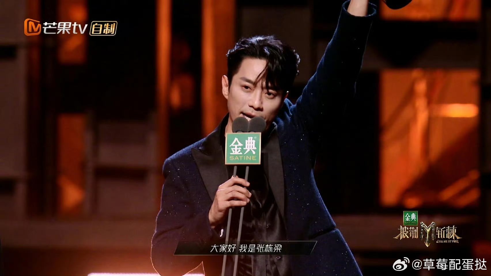 张栋梁又杀回湖南卫视了从童年芒果台到《声生不息华流季》，张栋梁携李佳薇解锁马六甲