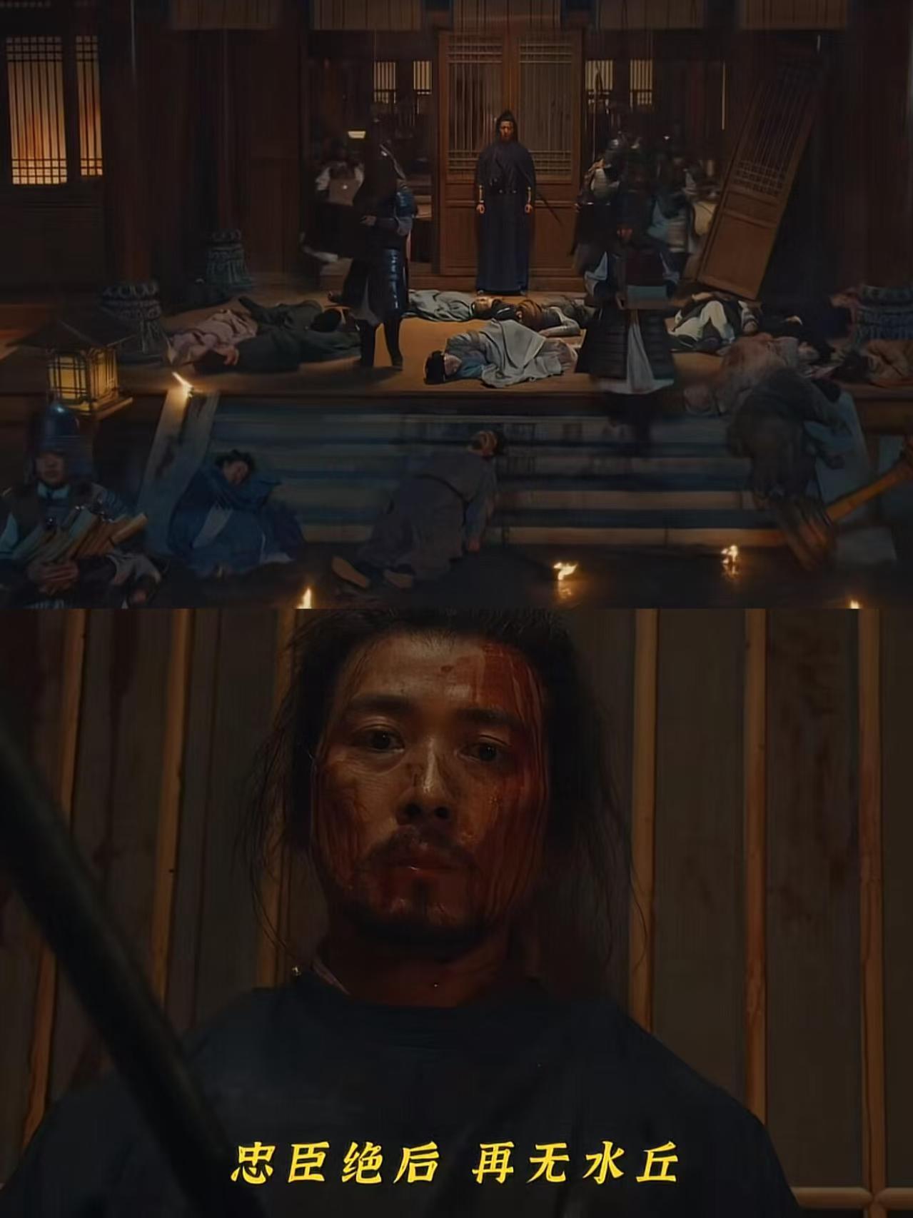 谁能扛住太平年两天两把大刀太平年水丘公满门被屠两天连吃两把大刀，六郎殇未平水丘公