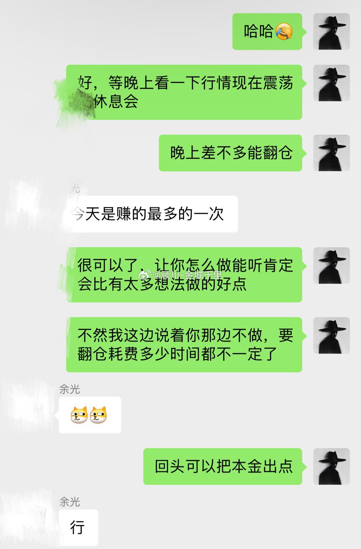午后的暴跌，是机会，也是众人的斩马刀关键看你能不能看懂并把握。看不准的时候，宁愿