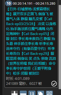老八的repo比剧有意思 ​​​