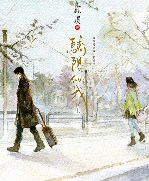 《骄阳似我》鹅厂招商现场，公布了11月开机并于25年播出的，网传宋威龙和赵今麦担