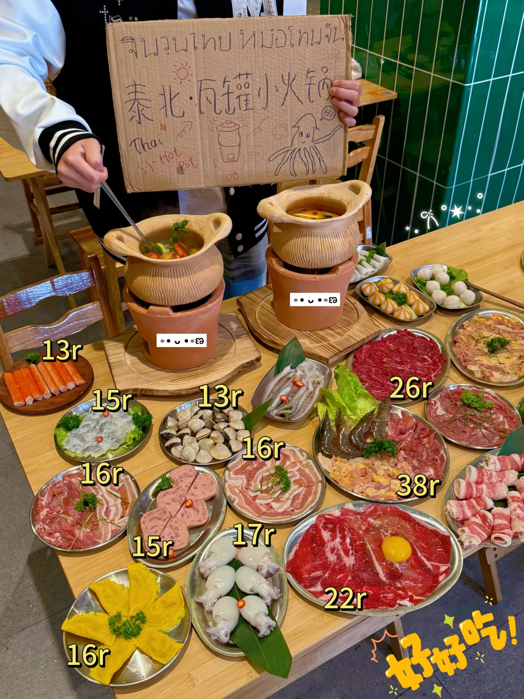 天哪！不在泰国哦！！这真的是在梅州呢！！🥹🥹