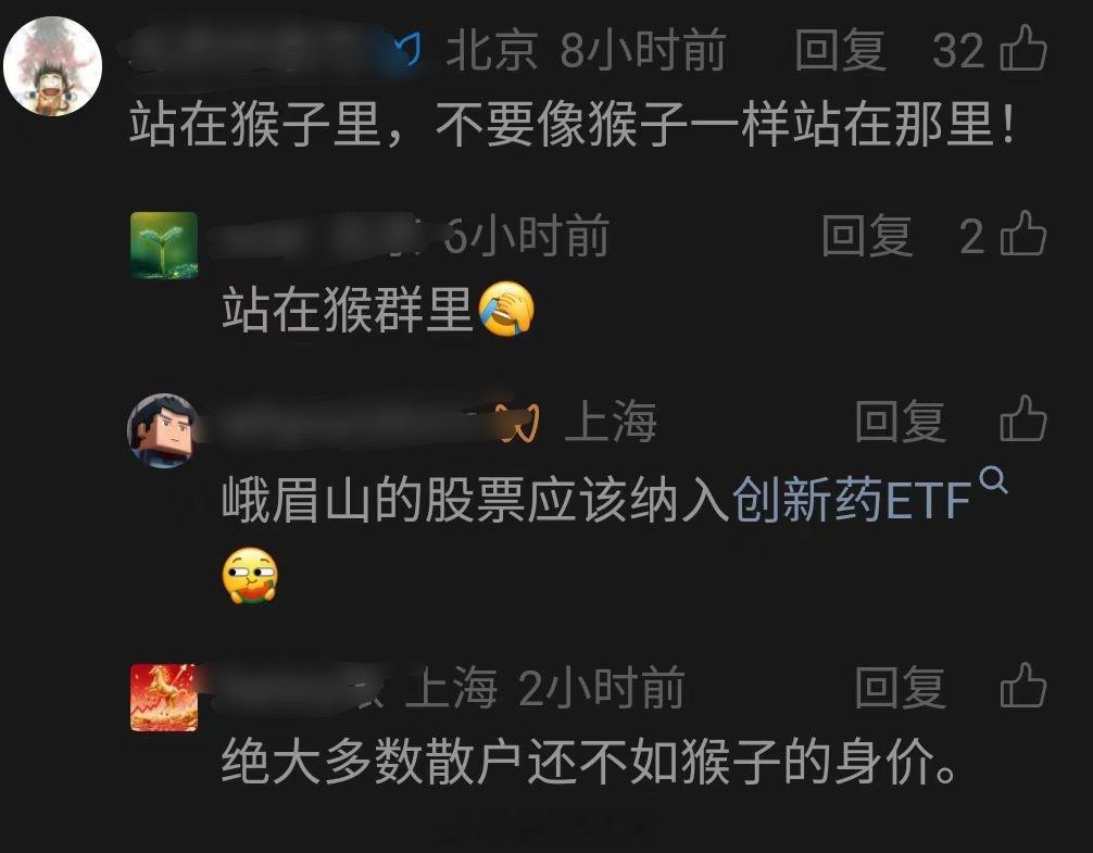 哈哈哈哈