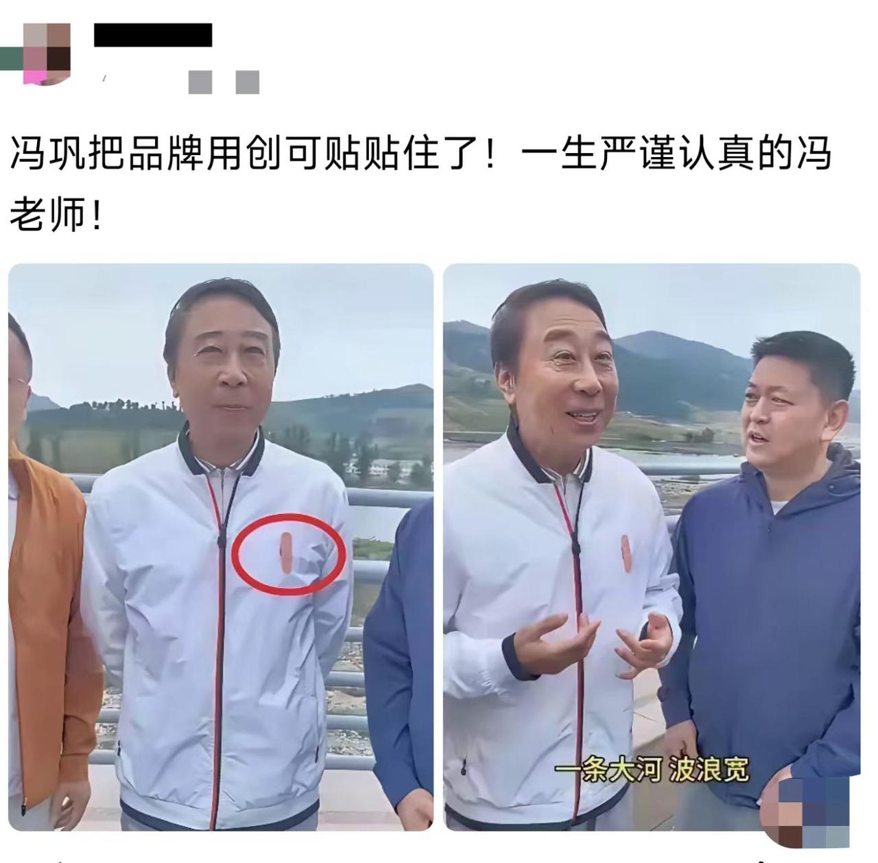 别人穿大牌生怕看不见，他倒好，直接贴住？