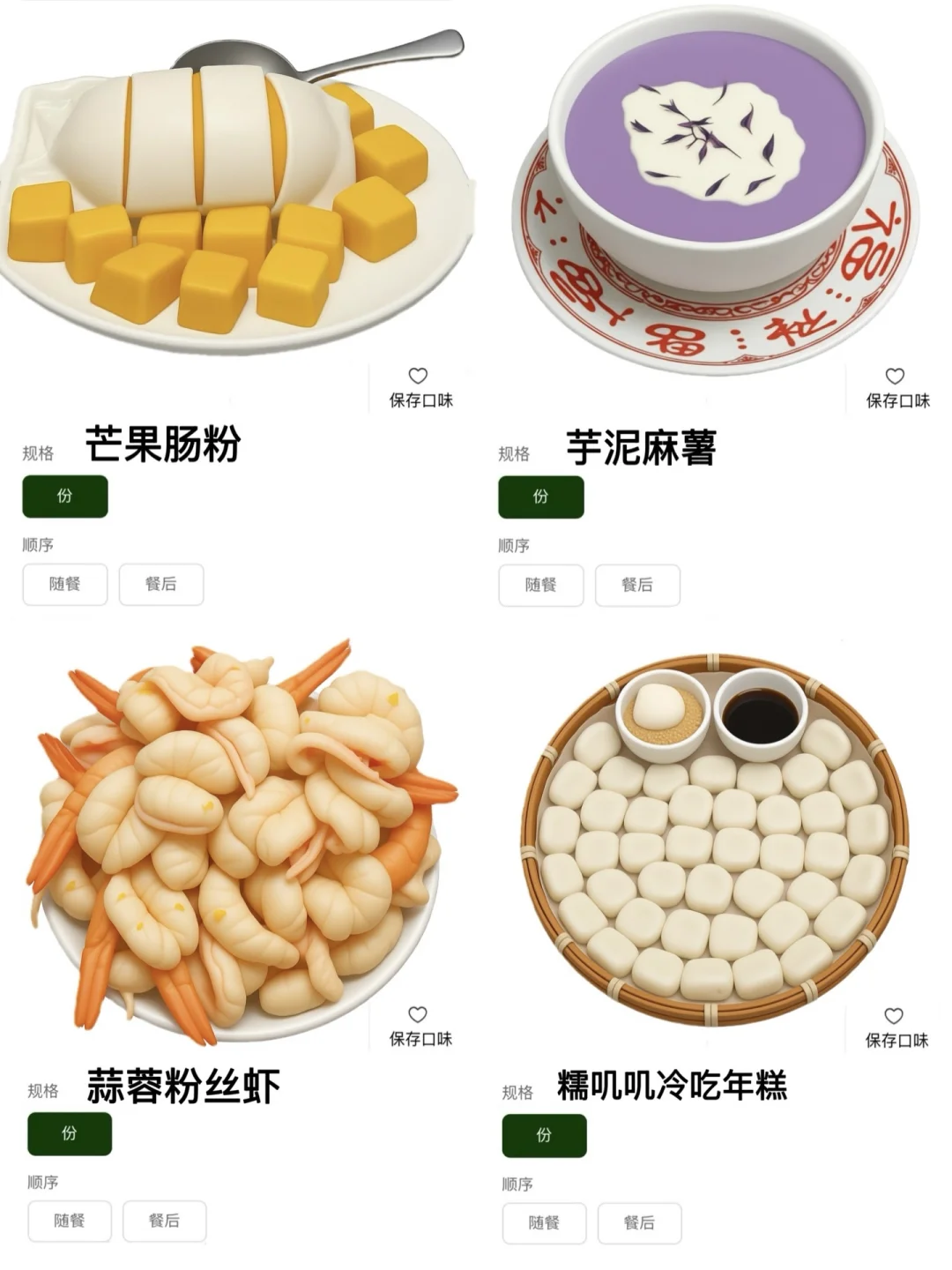 卧卧卧！在青岛！！真和图片一模一样……