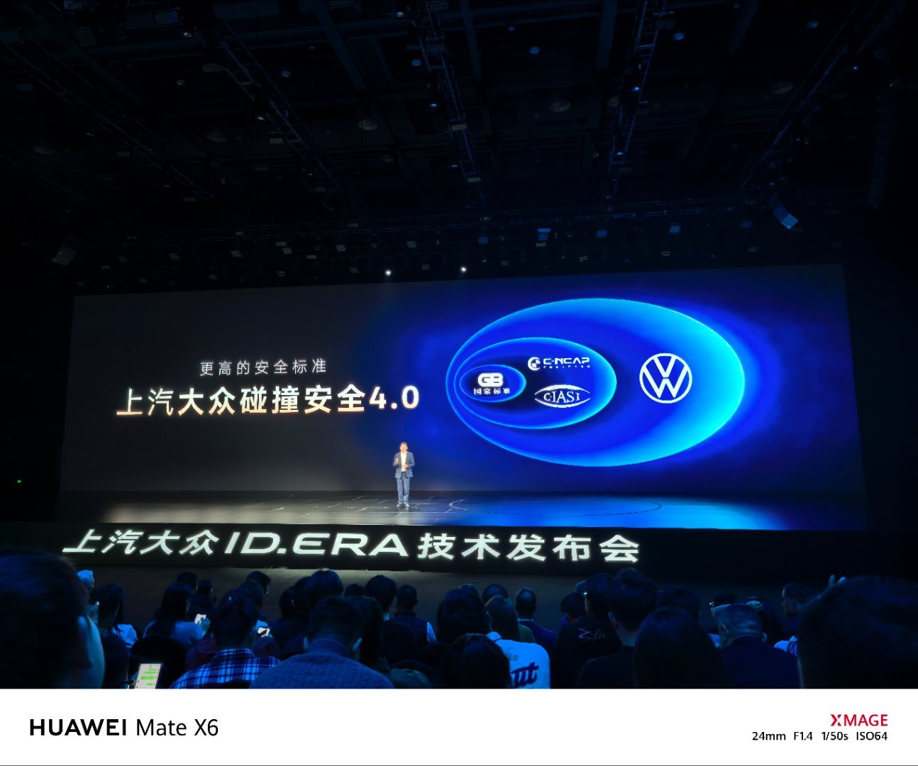 大众9X首发MomentaR7世界模型上汽大众ID.ERA 9X首发的技术不少尤