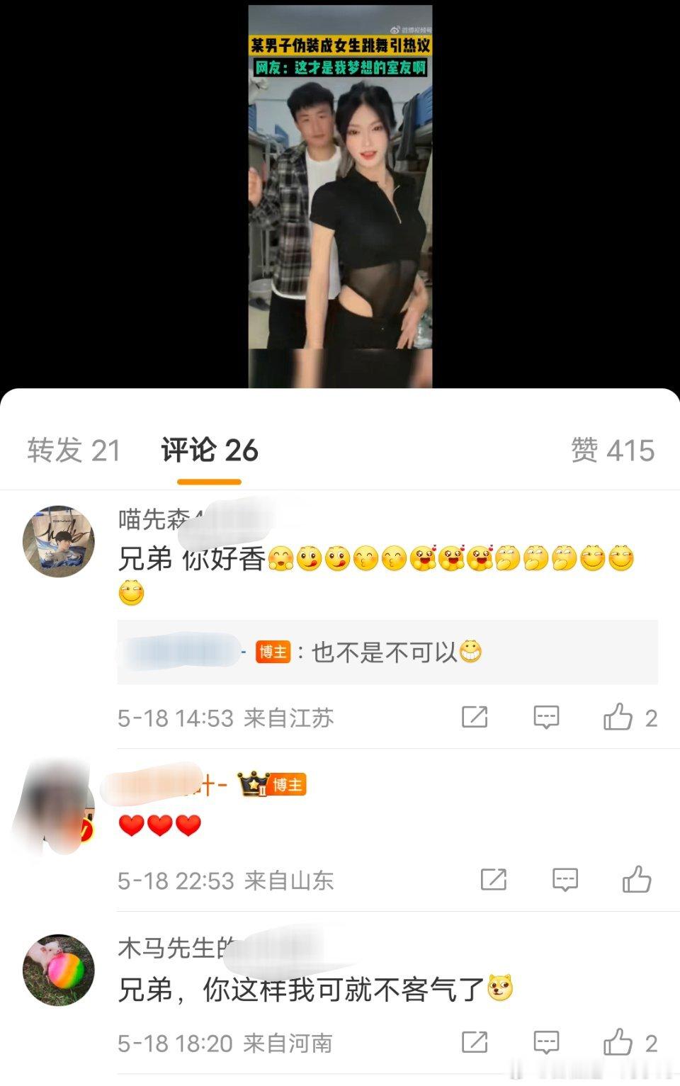 “兄弟，你再这样，我可就不客气了”最支持的一集了[good] ​​​