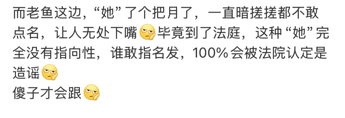 香他她煲仔饭 她她她她她她[无聊] ​​​