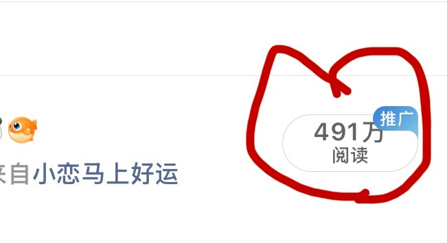 继续推不要停 