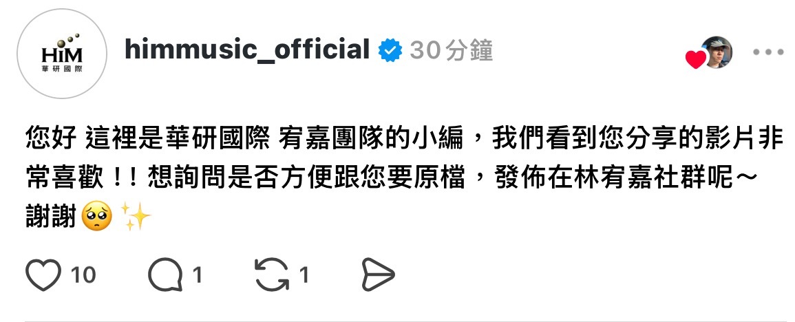您好 曾沛慈的呢