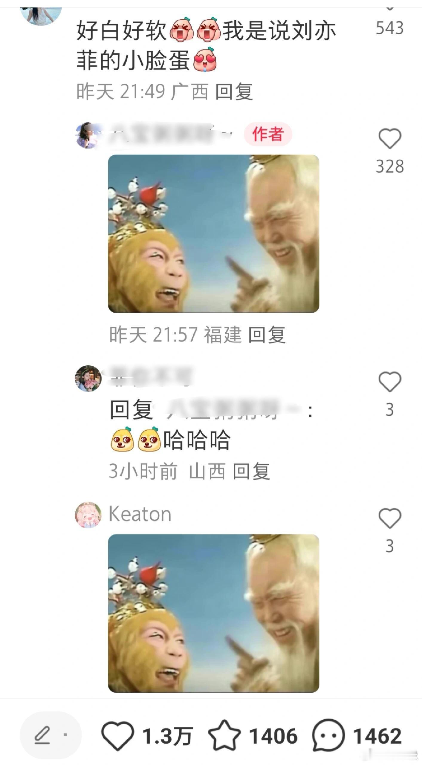 梦女的女 是女明星的女我不是我没有[污] ​​​