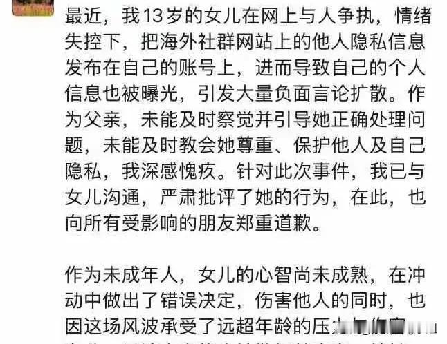 听闻百度副总裁女儿“开盒孕妇”这个消息，我第一反应不是这小女孩儿有多么聪明伶俐，