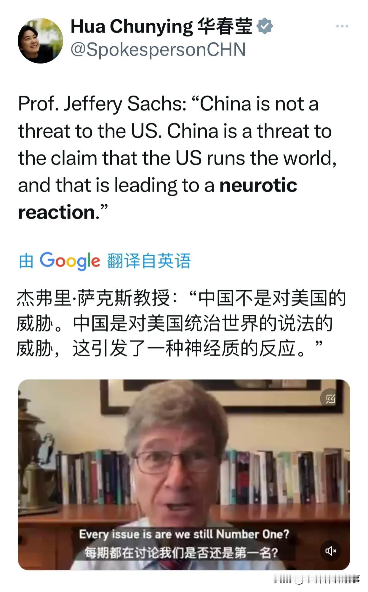 刚刚华春莹引用一句话，美国羞到无地自容……
“中国并不是对美国的威胁。中国是对美