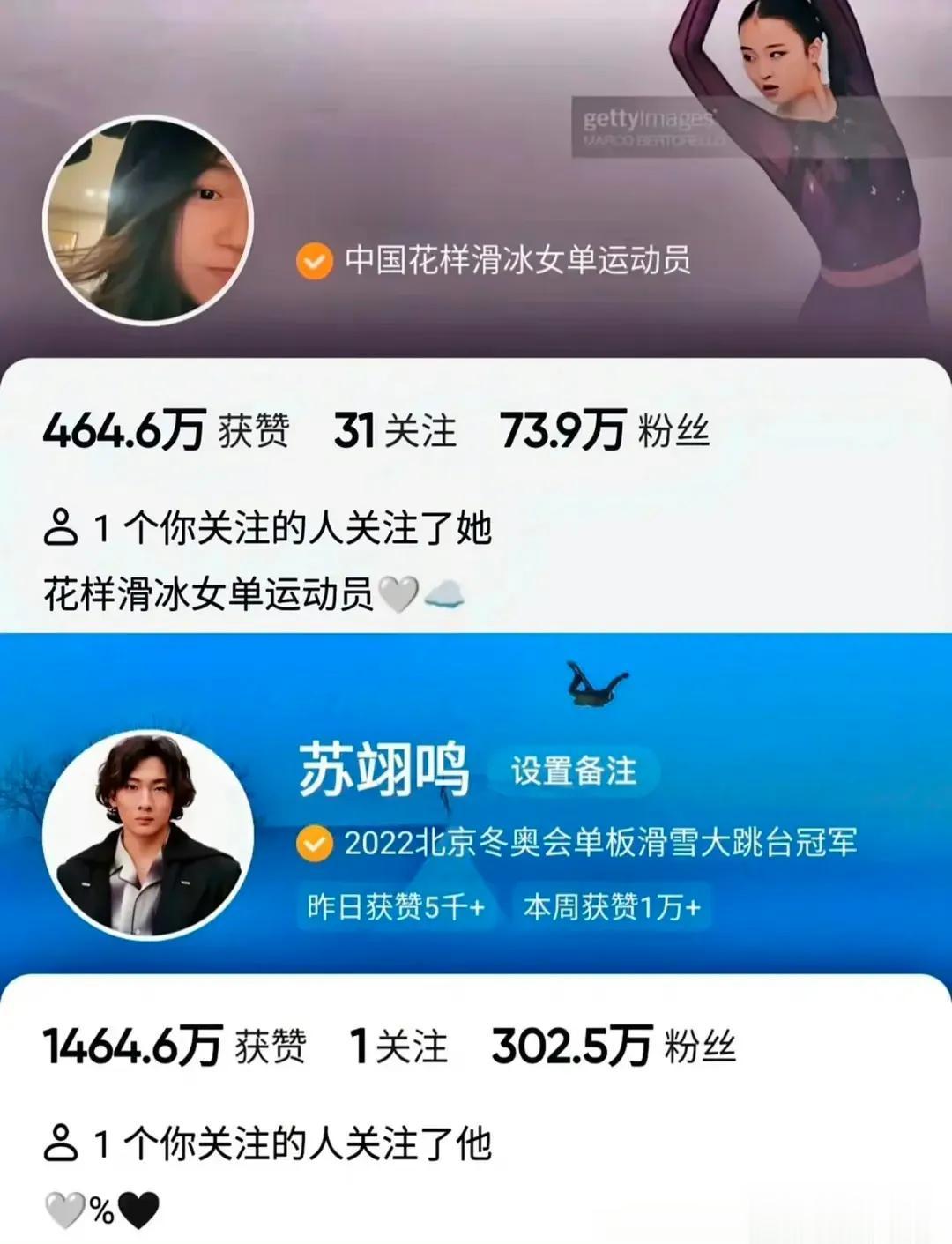 暗戳戳谈恋爱？滑雪奥运冠军苏翊鸣疑和花滑女神朱易拍拖，2个细节撒狗粮太有爱！

