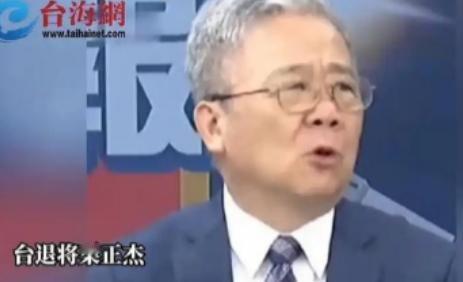 台湾省退役将领栗正杰说，根据日本媒体的推测，解放军将来若是发起解放台湾行动，如果
