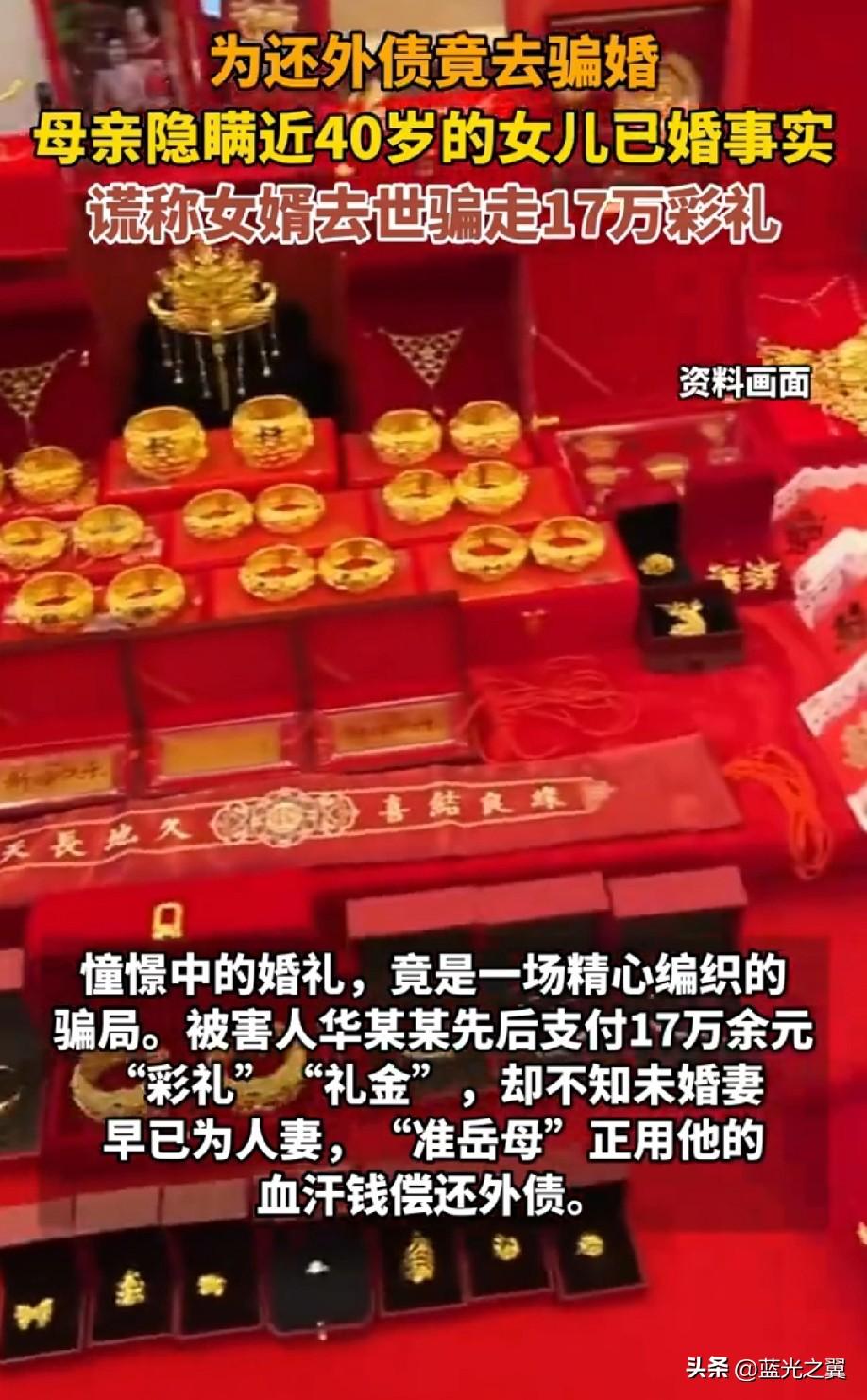 “这是想钱想疯了吧！”湖北咸宁通山县，一名年近40岁的女子，明明有丈夫且在外打工