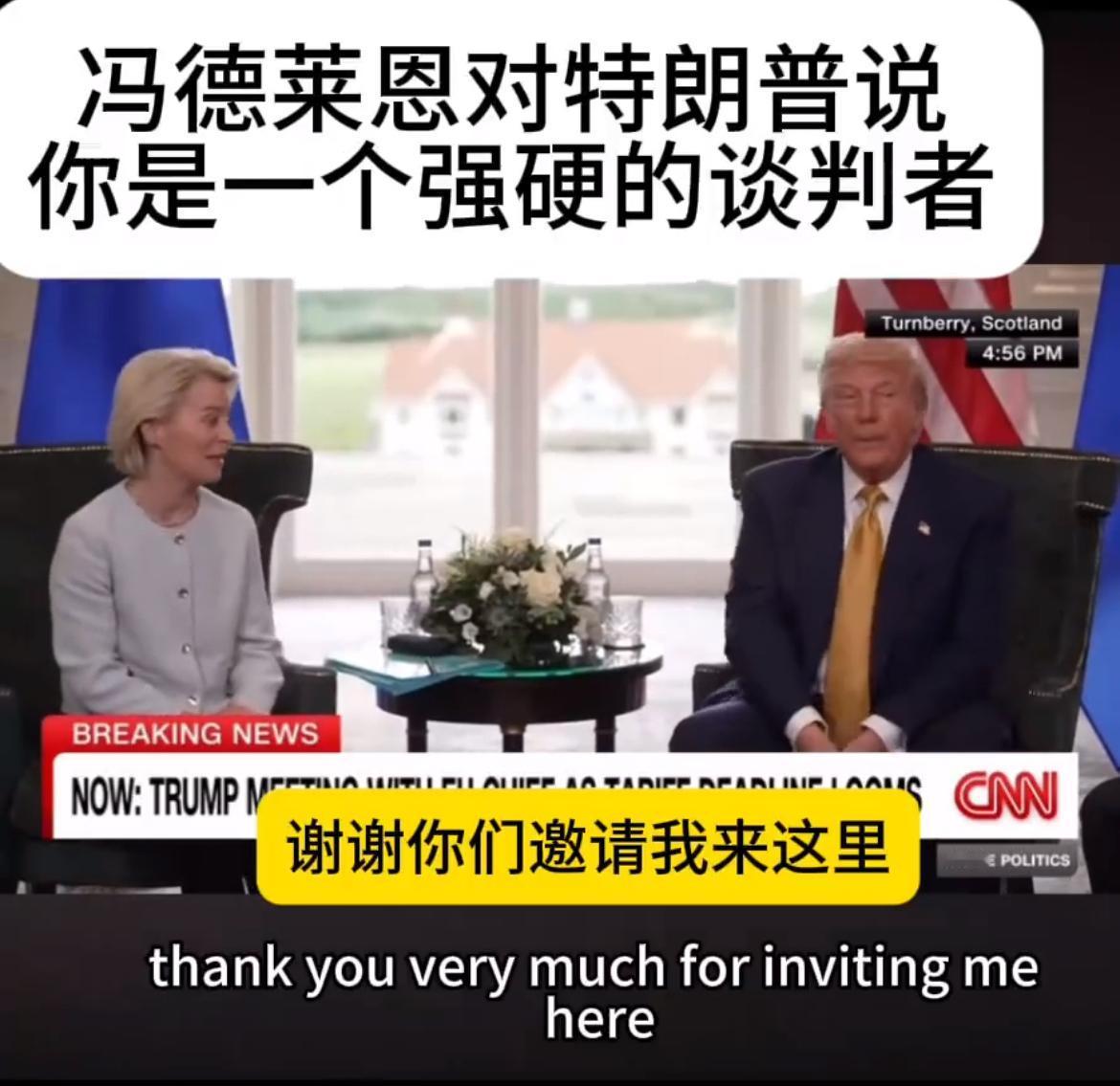不进则退！中美关税谈判迎来新挑战！

欧美达成了15%的关税税率。欧洲在关税问题