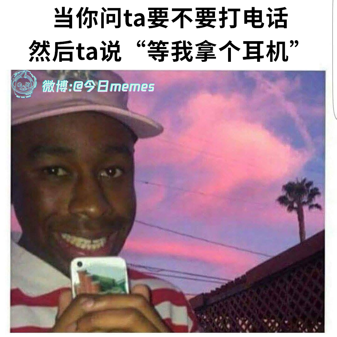 开始了（9gag）今日meme[超话]今日memes ​​​