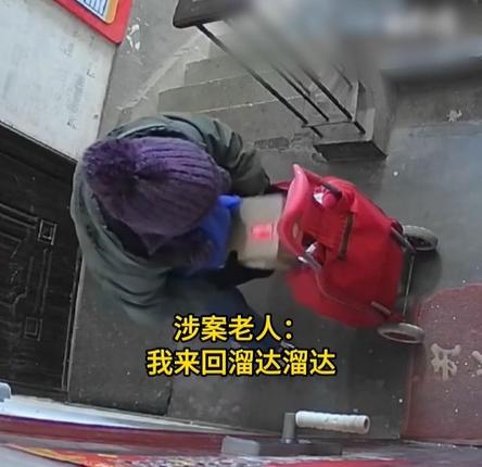 北京，70岁大妈以偷快递爬楼梯为乐，七天内偷走100多个快递，被发现时，她家里还