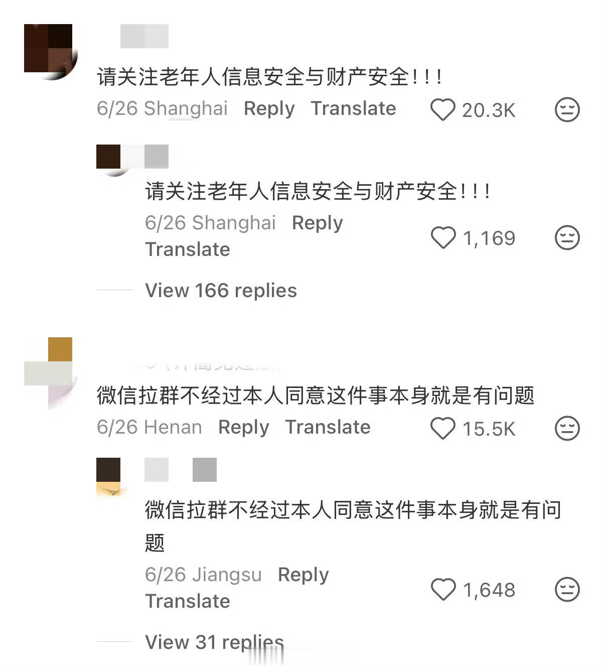 奶奶删了77万条未读又来3万老人没有辨别能力，看到这种信息很容易被骗，大家要多关