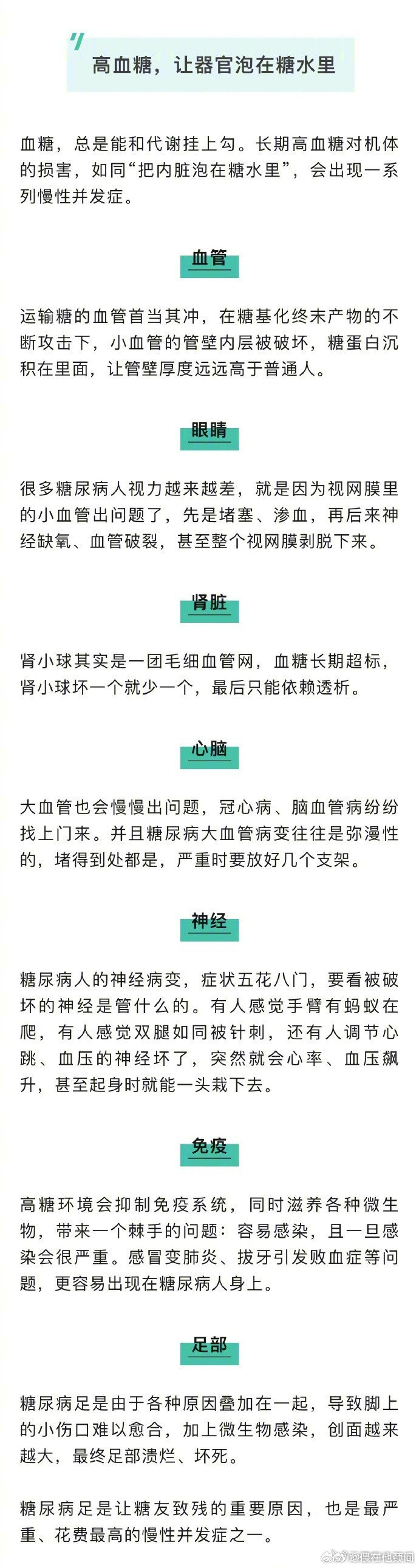 空腹晨起是消耗糖分黄金时段早上刚起床身体糖原储备偏低，确实是消耗糖分的好时机，但