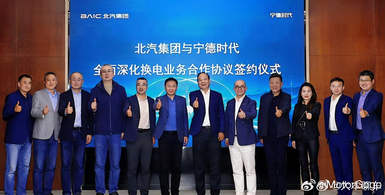 现在连北汽和宁德时代也达成换电战略合作了，不知道大家有没有发现，今年非常多车型，