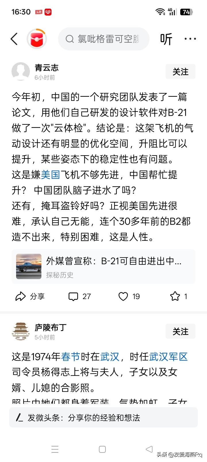 这已经非常客气了？
美帝国主义都是纸老虎，不知道喊了多少年，现在仍然有人在继续喊