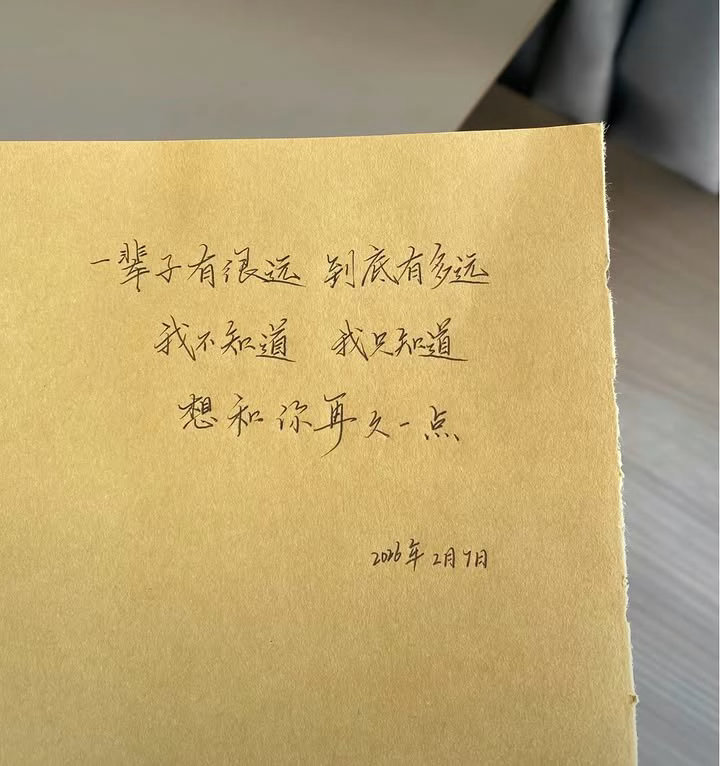 世上唯一可以不劳而获的便是贫穷，唯一可以无中生有的是梦想，并没有哪件事是不动手就