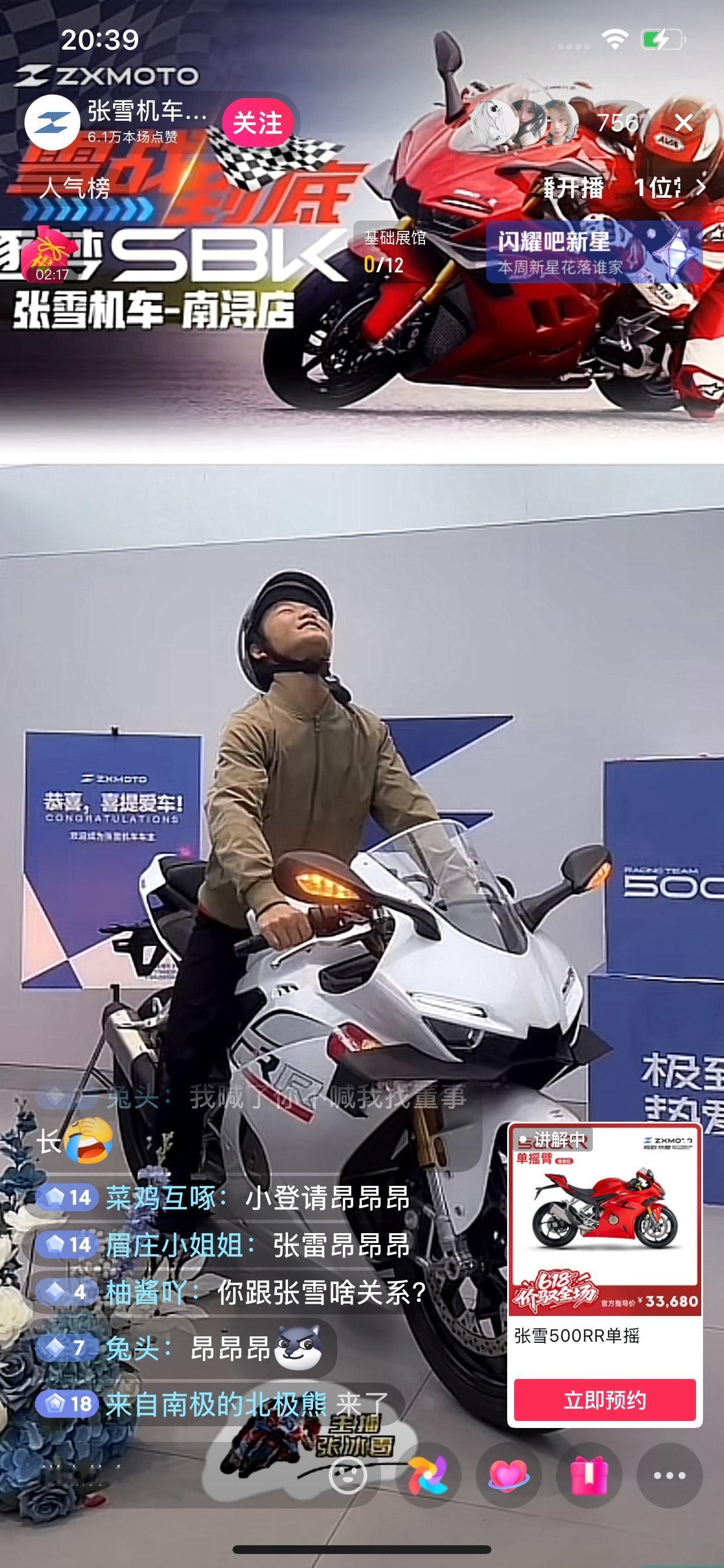 小张雪在店里学张雪的经典动作：昂昂昂昂昂……张雪机车南浔店的小张雪和小时候的张雪