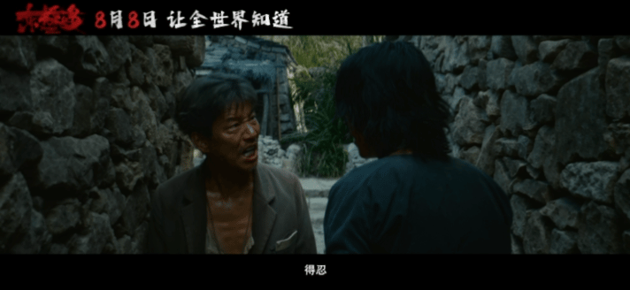 朱一龙戏张力  从默默隐忍到果断甩巴掌，朱一龙对阿赑的刻画极为细腻。那声“还忍？