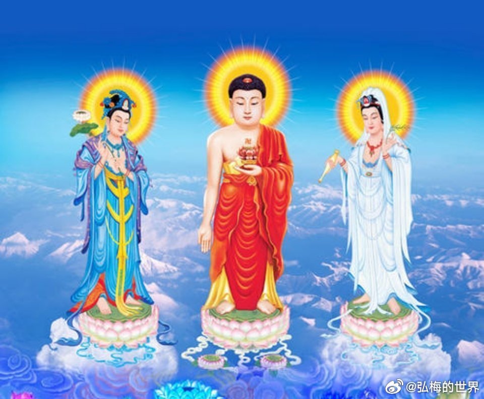 【西方三圣】西方极乐世界教主阿弥陀佛与他的左胁侍观世音菩萨和右胁侍大势至菩萨合称