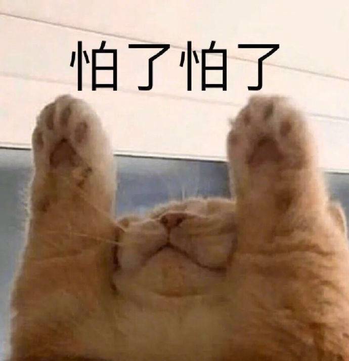 怼人第一名#林更新评论区 骂骂咧咧来支支吾吾走# ​​​