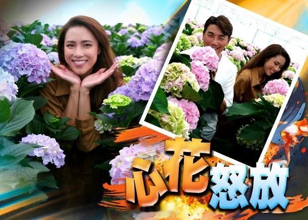 【On.cc】劉穎鏇人比花嬌　洪永城有自知之明回家「癡膠花」無綫小花劉穎鏇（Ti